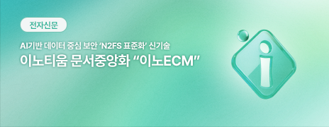 2월 25일자 전자신문 광고